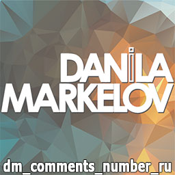 dm_comments_number_ru icon