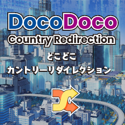 DocoDoco Country Redirection icon