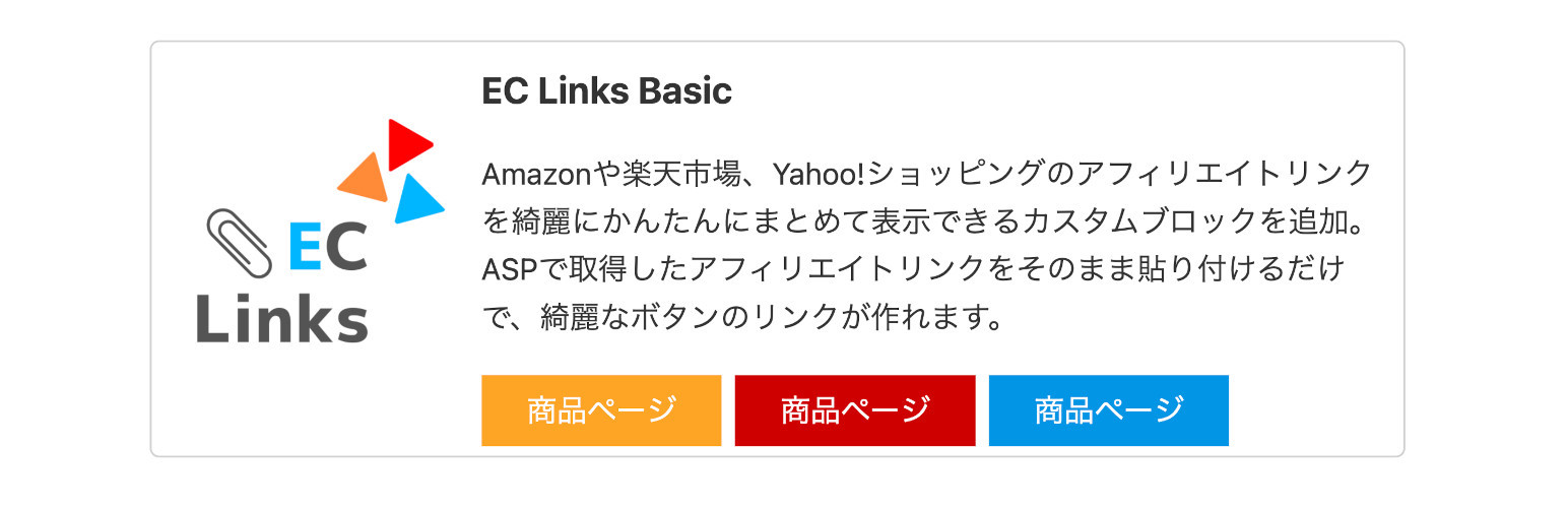 Plugin Banner