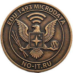 Edu 1493 Microdata icon