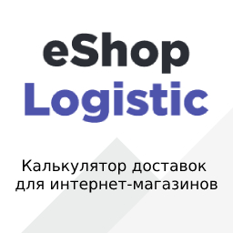 eShopLogistic Shipping Calculator icon