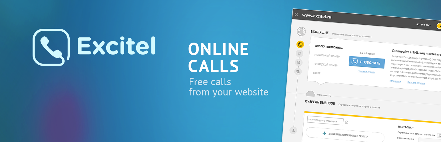 Plugin Banner