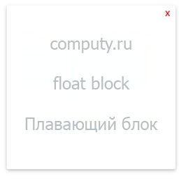 float block icon