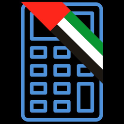 Gratuity Calculator UAE 2026 (MoHRE Updated) icon