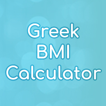 Greek BMI Calculator icon
