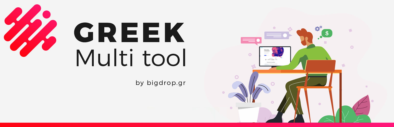 Plugin Banner