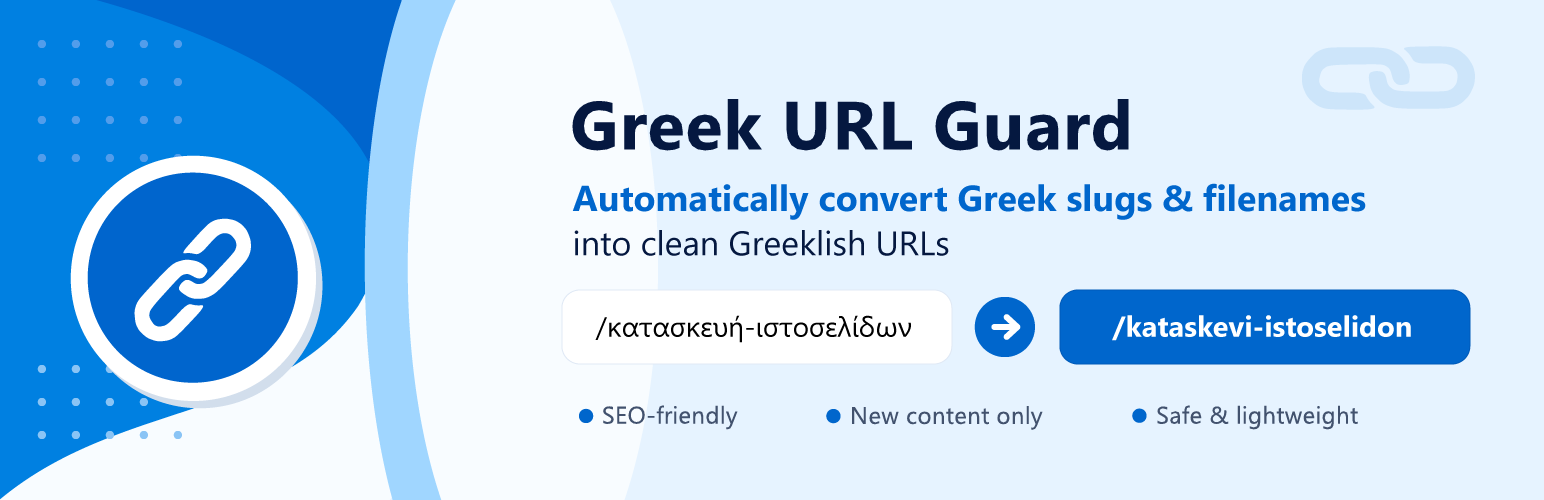 Plugin Banner