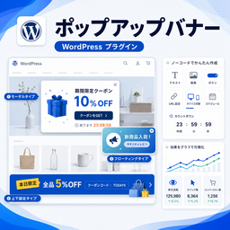 Popup Banner by gripspace icon