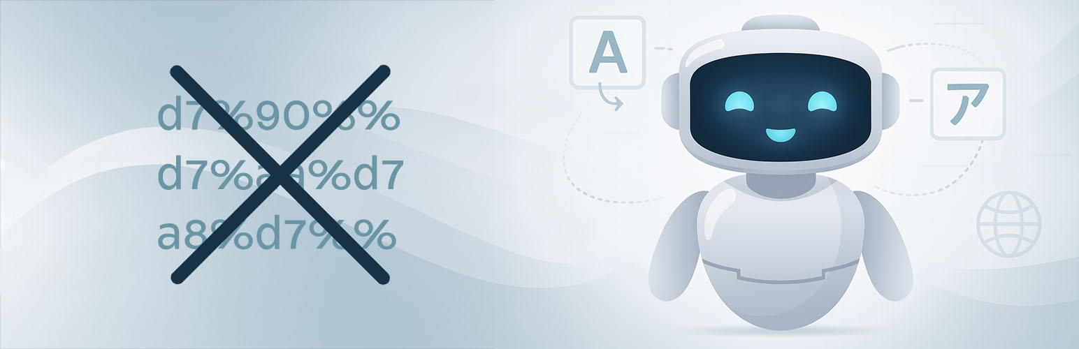 Plugin Banner