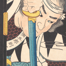 Hagakure – Yet Another Error Reporter icon