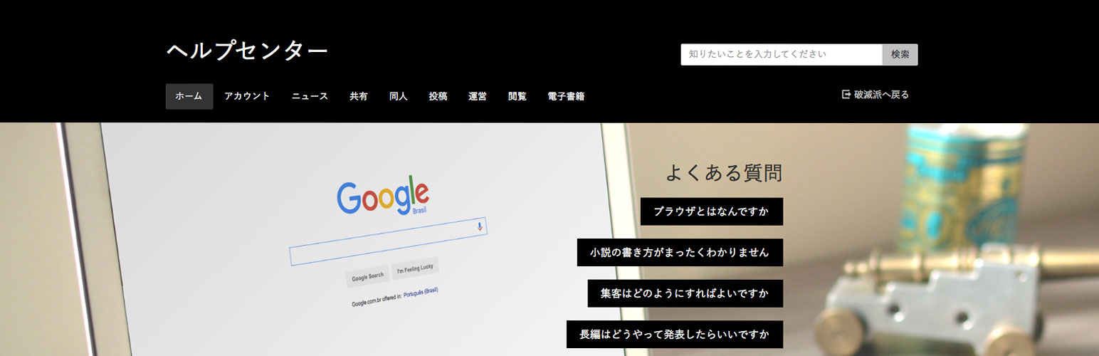 Plugin Banner