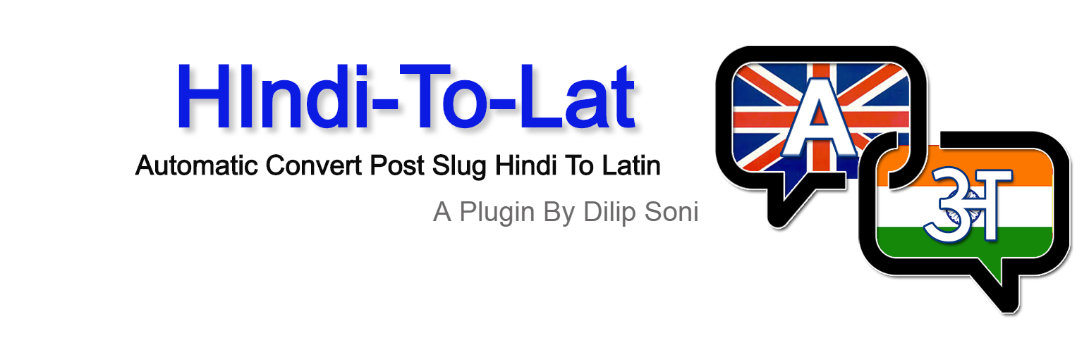 Plugin Banner