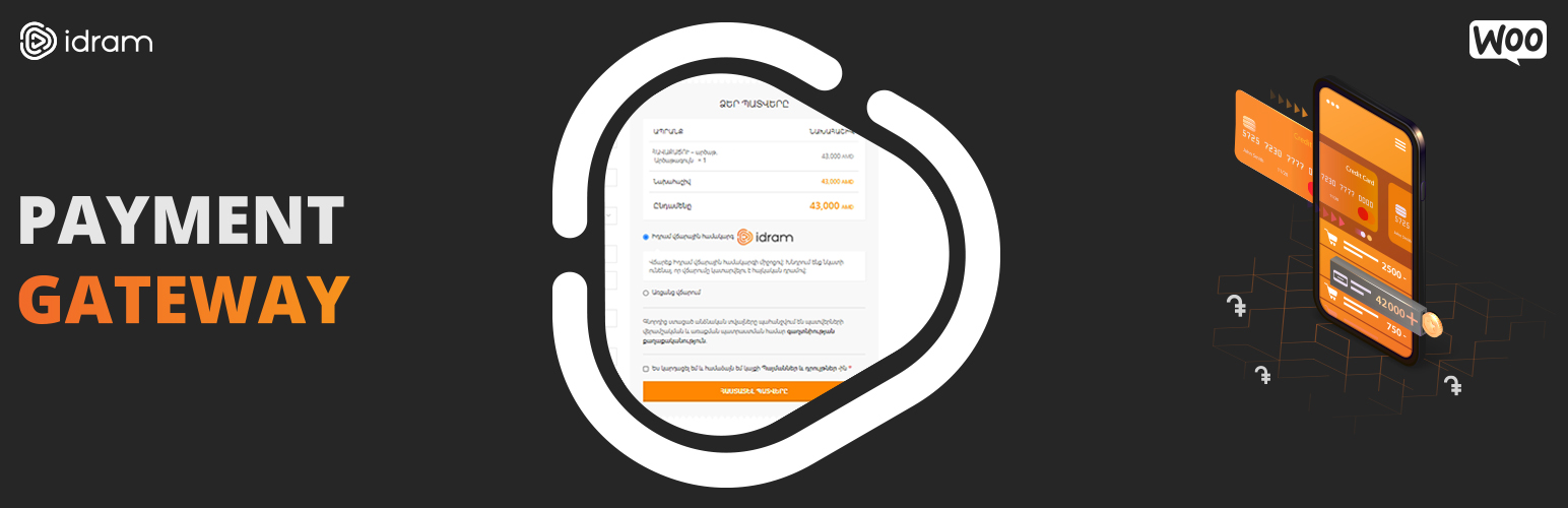 Plugin Banner