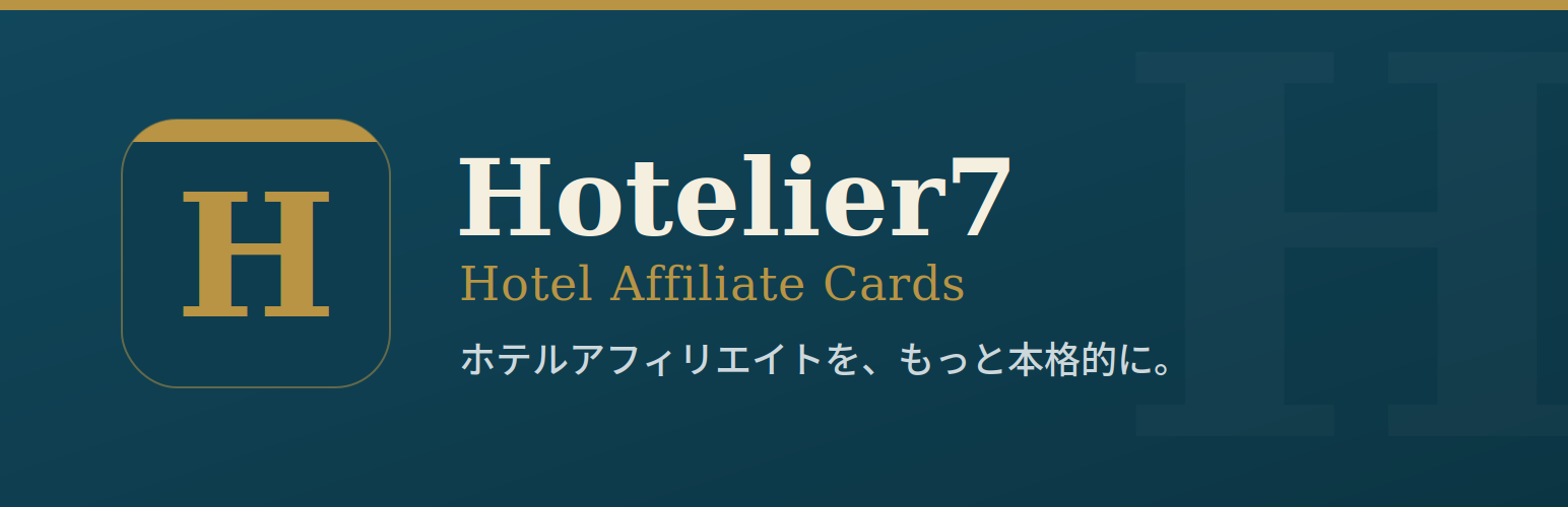 Plugin Banner