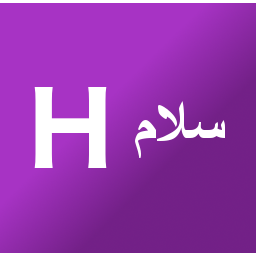 Howdy to Assalamualaikum Converter icon