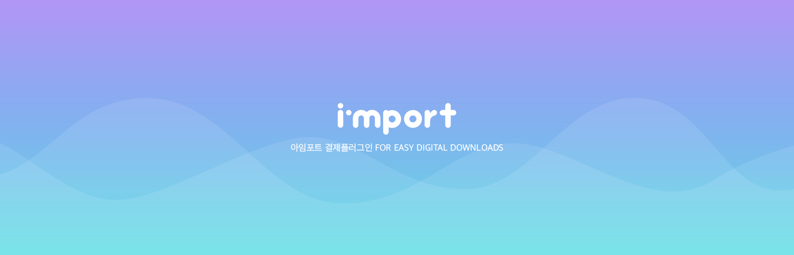 Plugin Banner