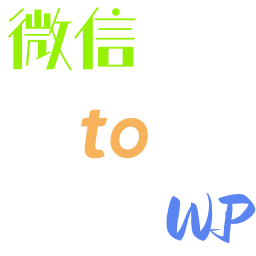 导入微信文章 (Import Articles from WeChat) icon
