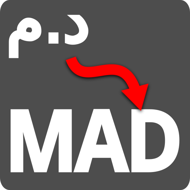 ingenidev, Morocco – MAD Currency Symbol Changer | مغير رمز عملة الدرهم المغربي icon