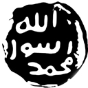 Islamic Durood Sharief icon