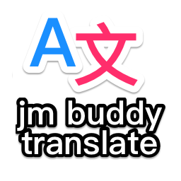 JM Buddy Translate icon