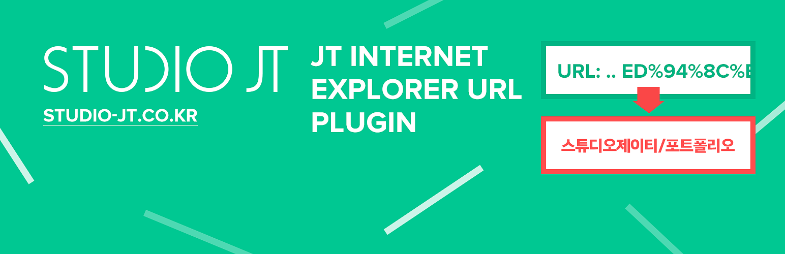 Plugin Banner