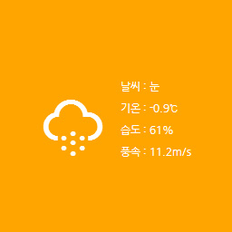 K-Weather (Korea Weather 대한민국 날씨 위젯) icon