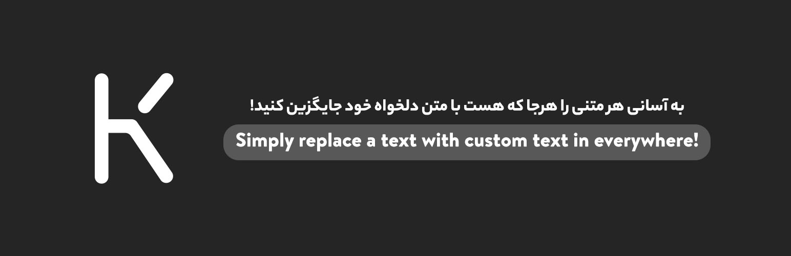 Plugin Banner