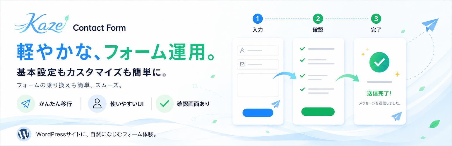 Plugin Banner