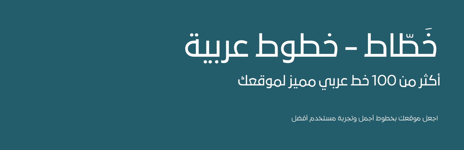 Plugin Banner