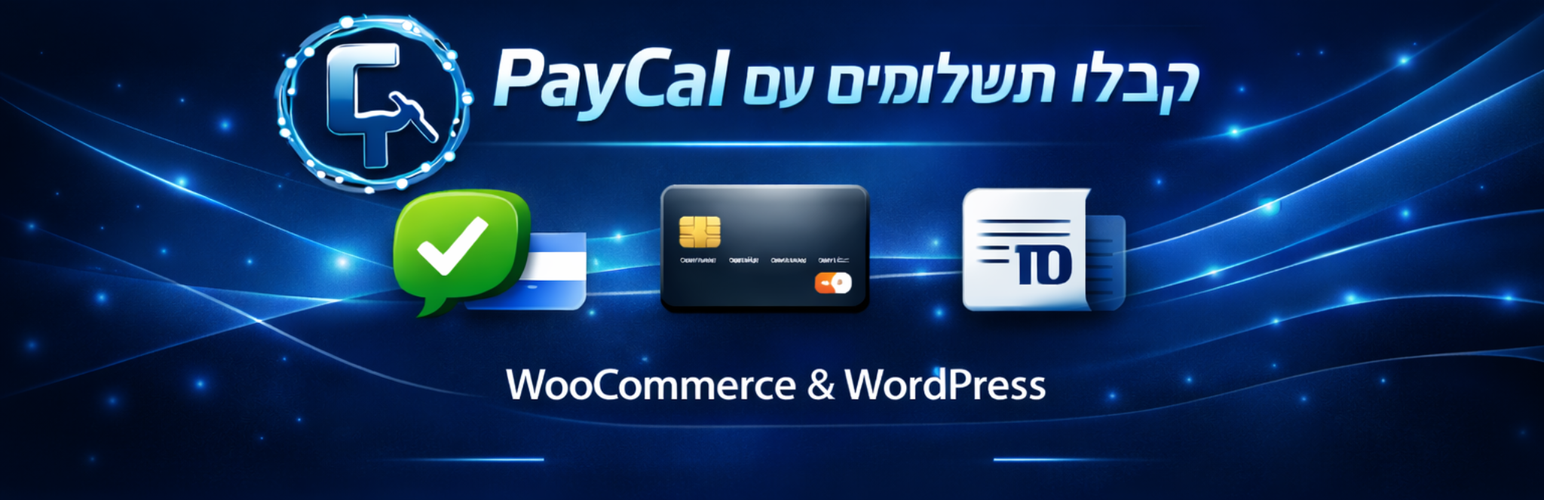 Plugin Banner