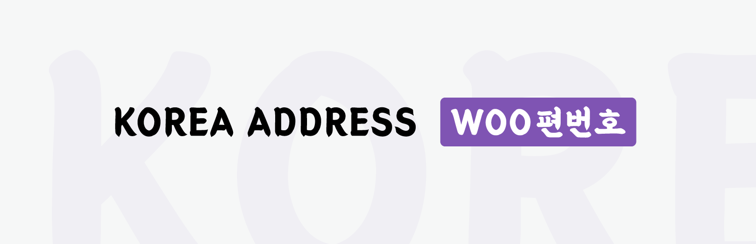 Plugin Banner