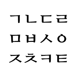 한글 맞춤법 검사기 – Korean Spell Checker! icon