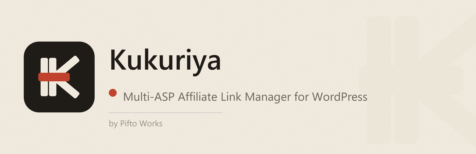 Plugin Banner