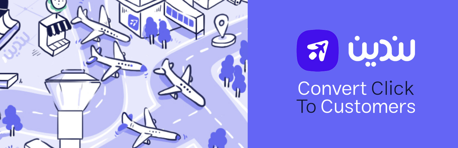 Plugin Banner