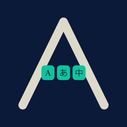 Lang Forge – Multilingual, Translation & hreflang SEO icon