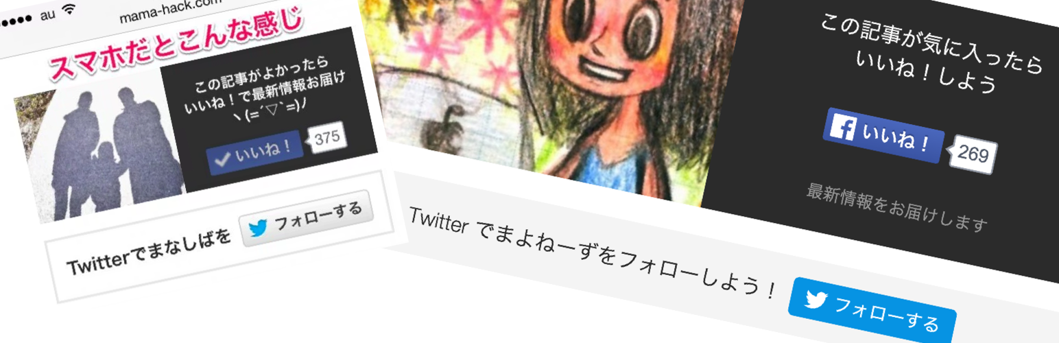 Plugin Banner