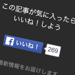 Like me if you like this article icon