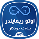 Limoo Auto Reminder Lite icon