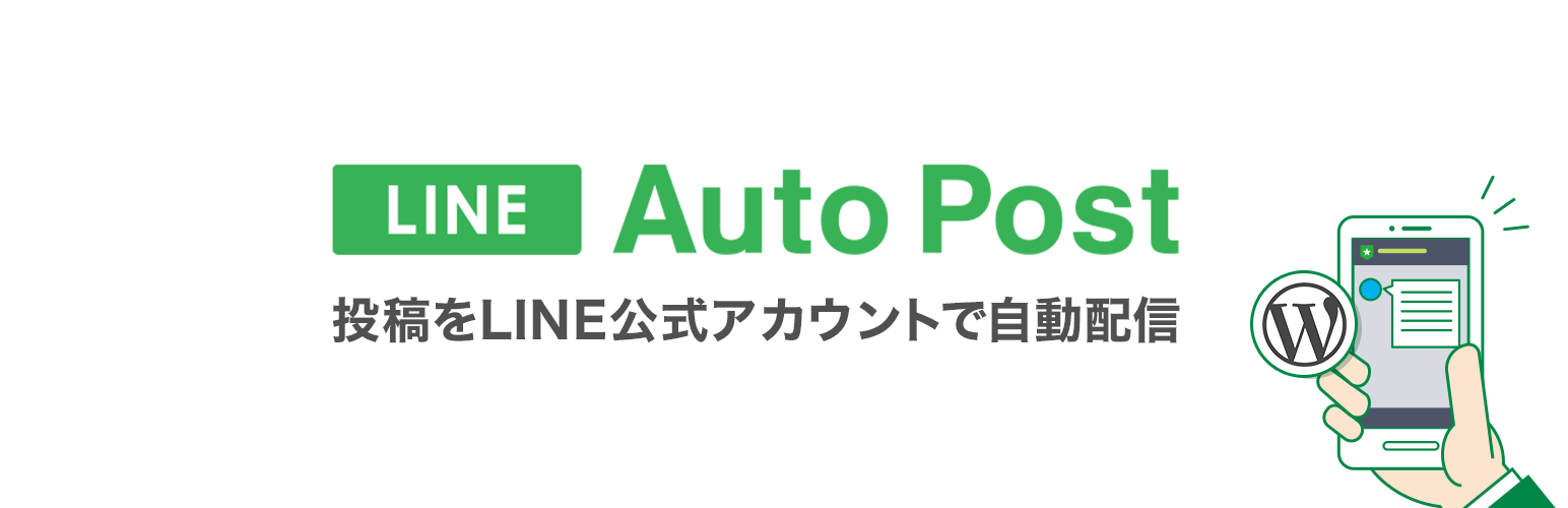 Plugin Banner