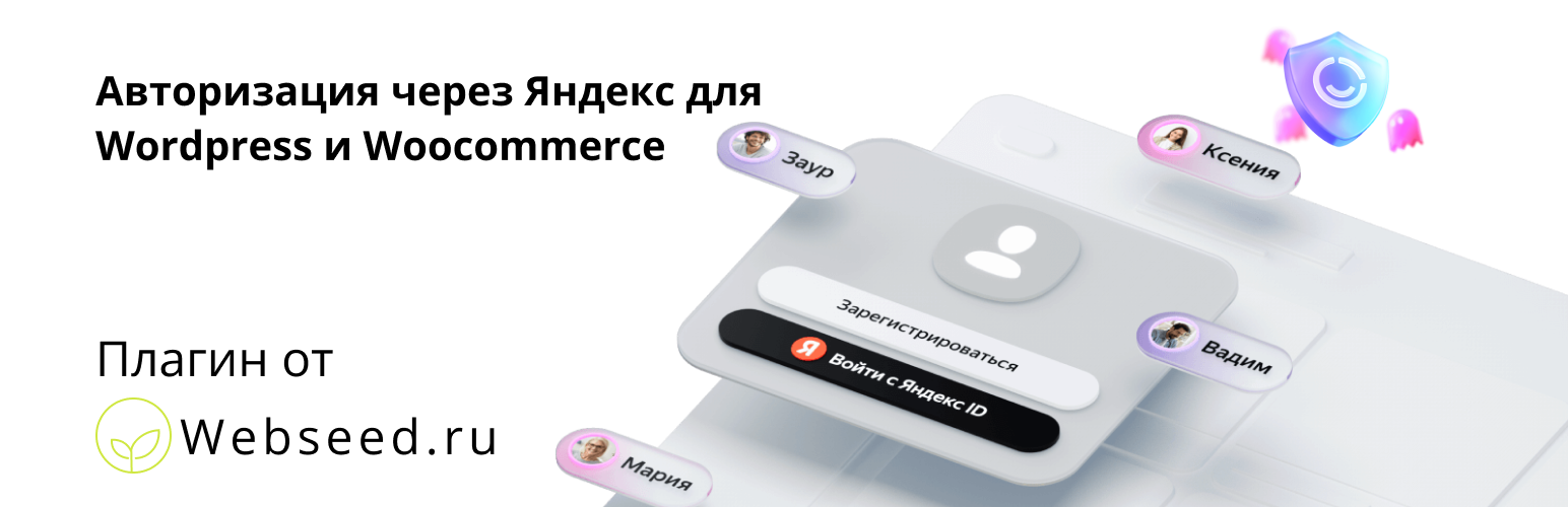 Plugin Banner