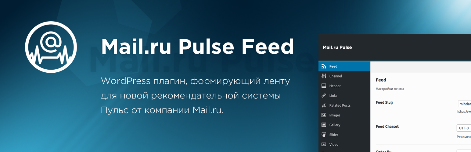 Plugin Banner
