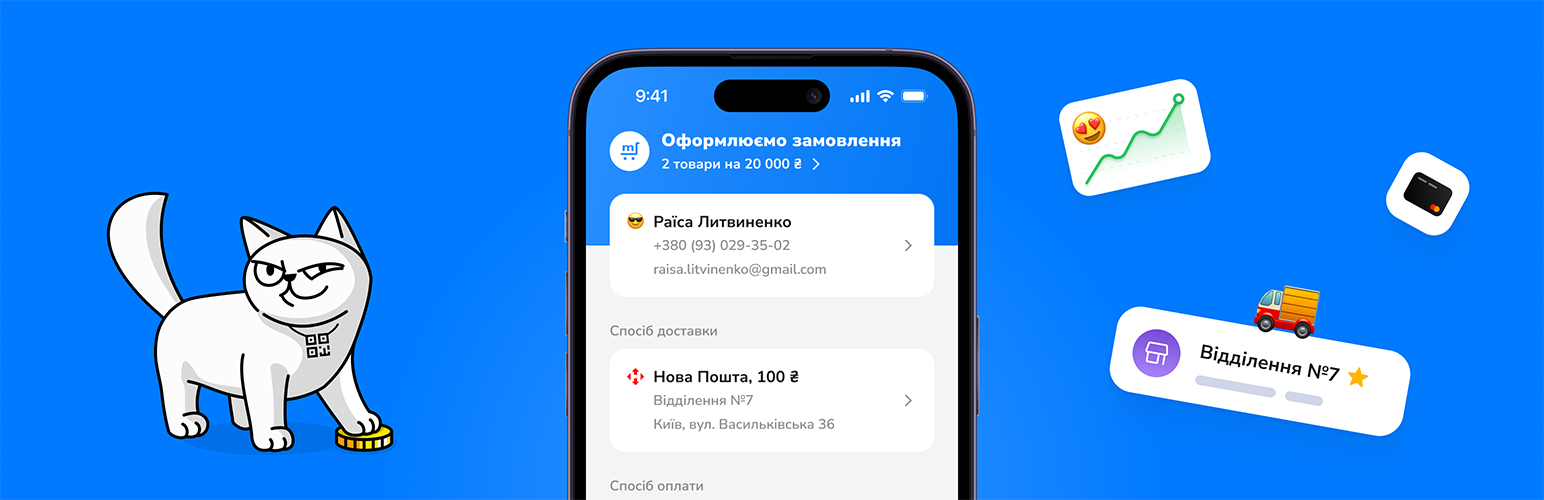 Plugin Banner