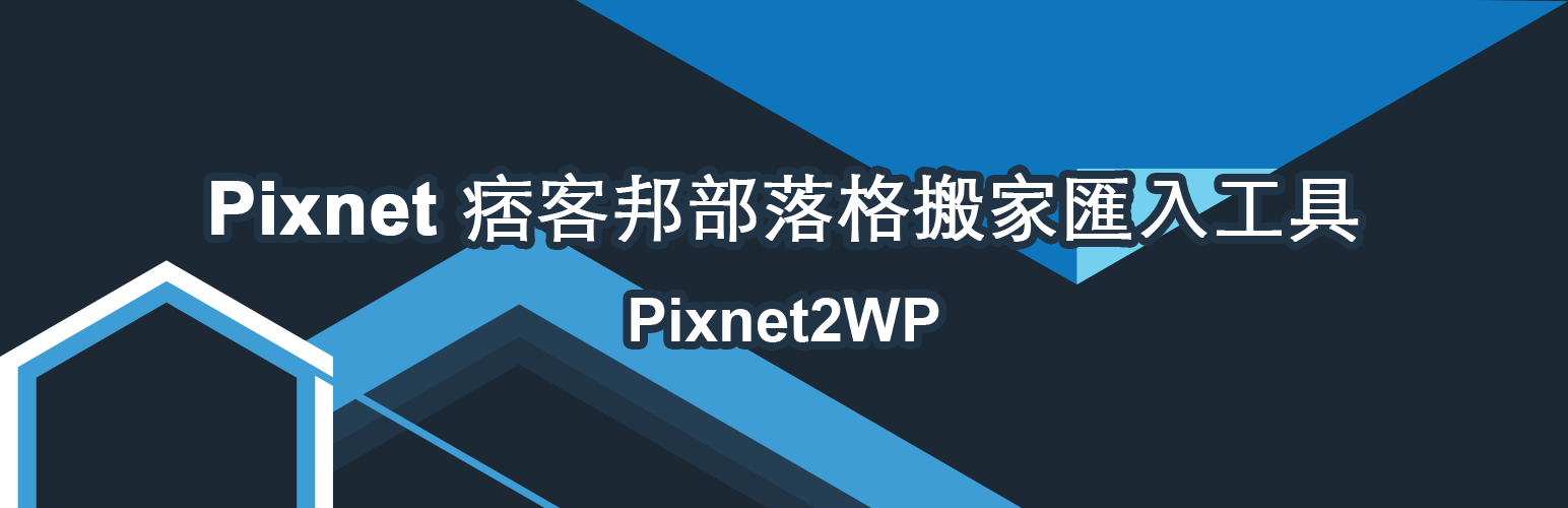 Plugin Banner