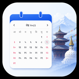 Nepali BS Datepicker icon