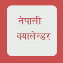 Nepali Calendar icon