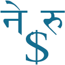 Nepali Forex Rate icon