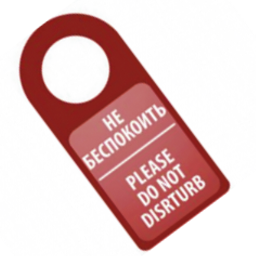 Notice Interceptor icon