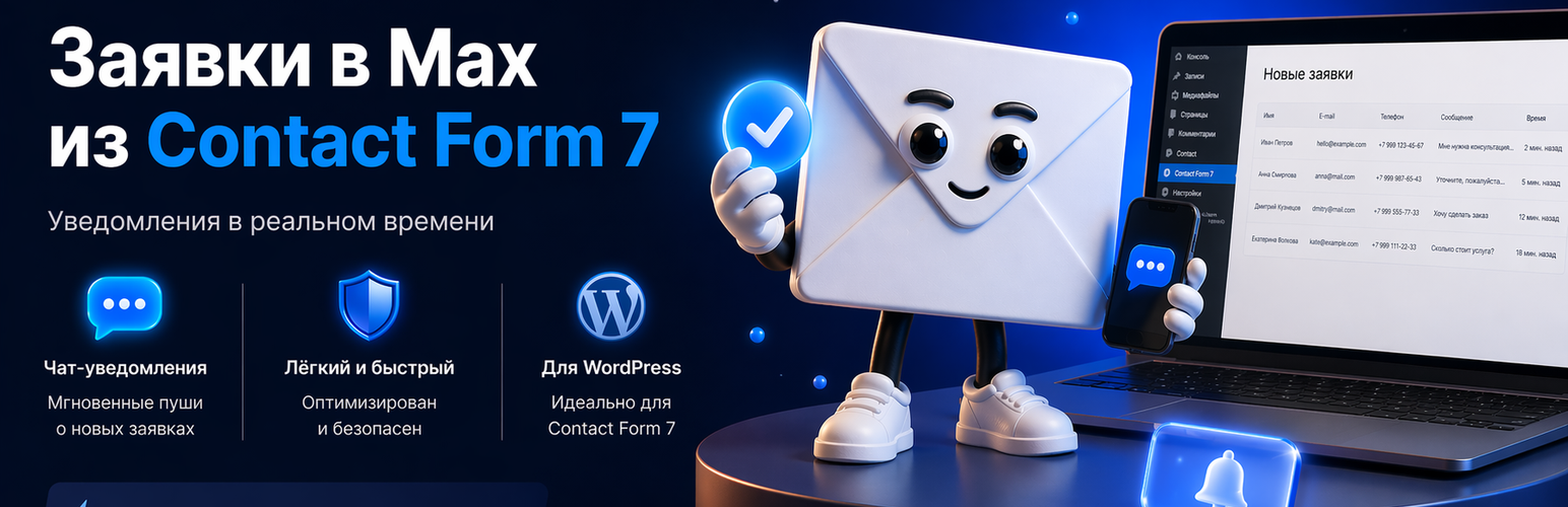 Plugin Banner