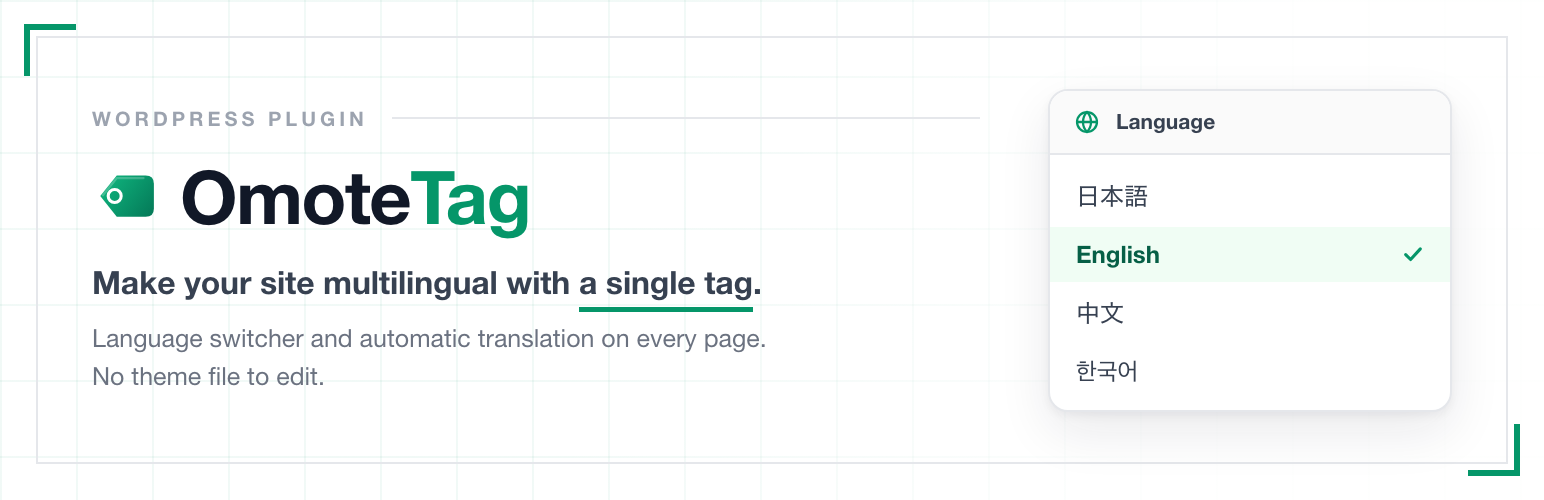 Plugin Banner