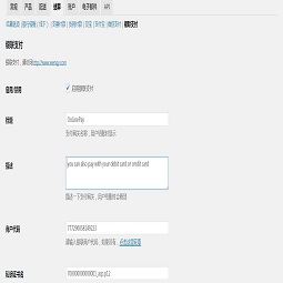 Online Payments for WooCommerce icon